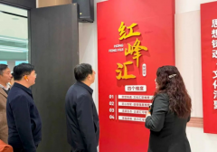 <b>典范融员教育的径</b>