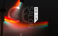 做为业界最具诺言