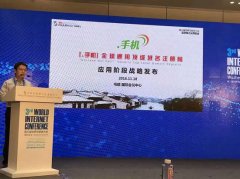 企业以及用户供给